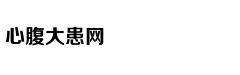 高速出现这4项都是你责任